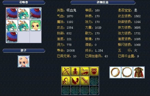 却能在更高