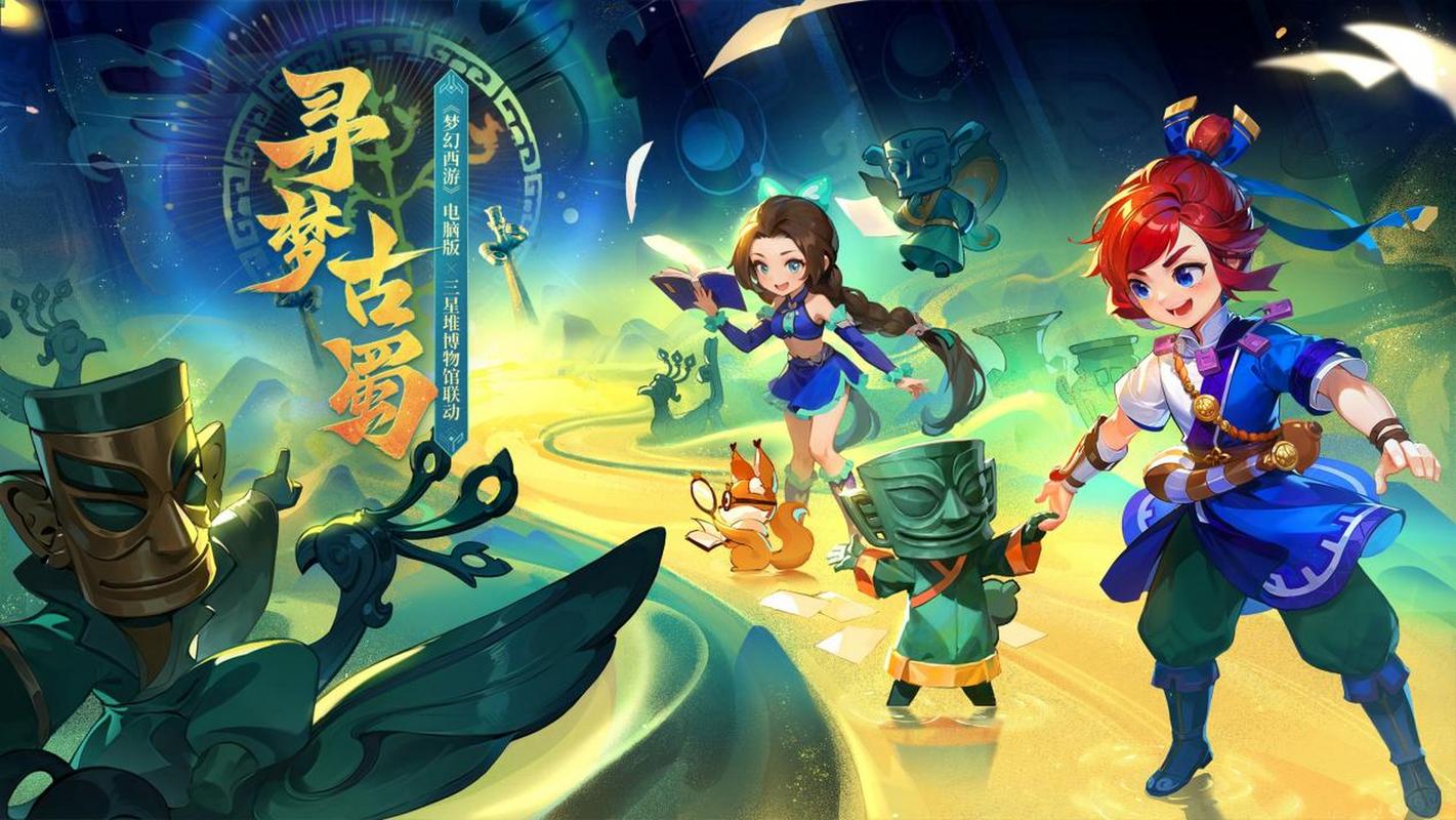 榮譽是要靠