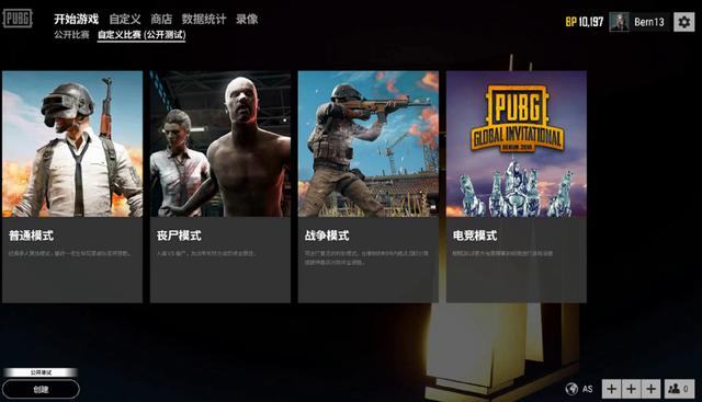 安排其他球 安排其他球