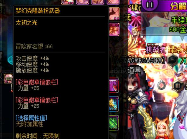 潘的职业成 潘的职业成