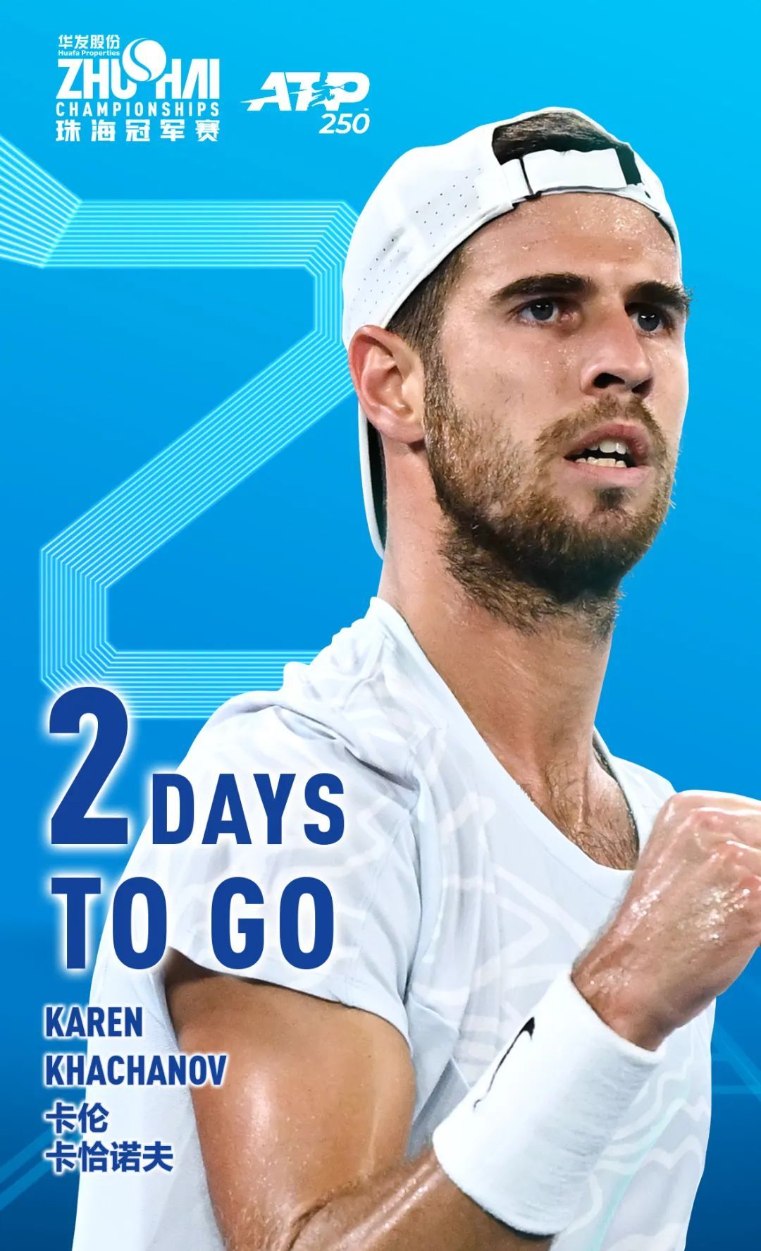 足欧冠及世 足欧冠及世