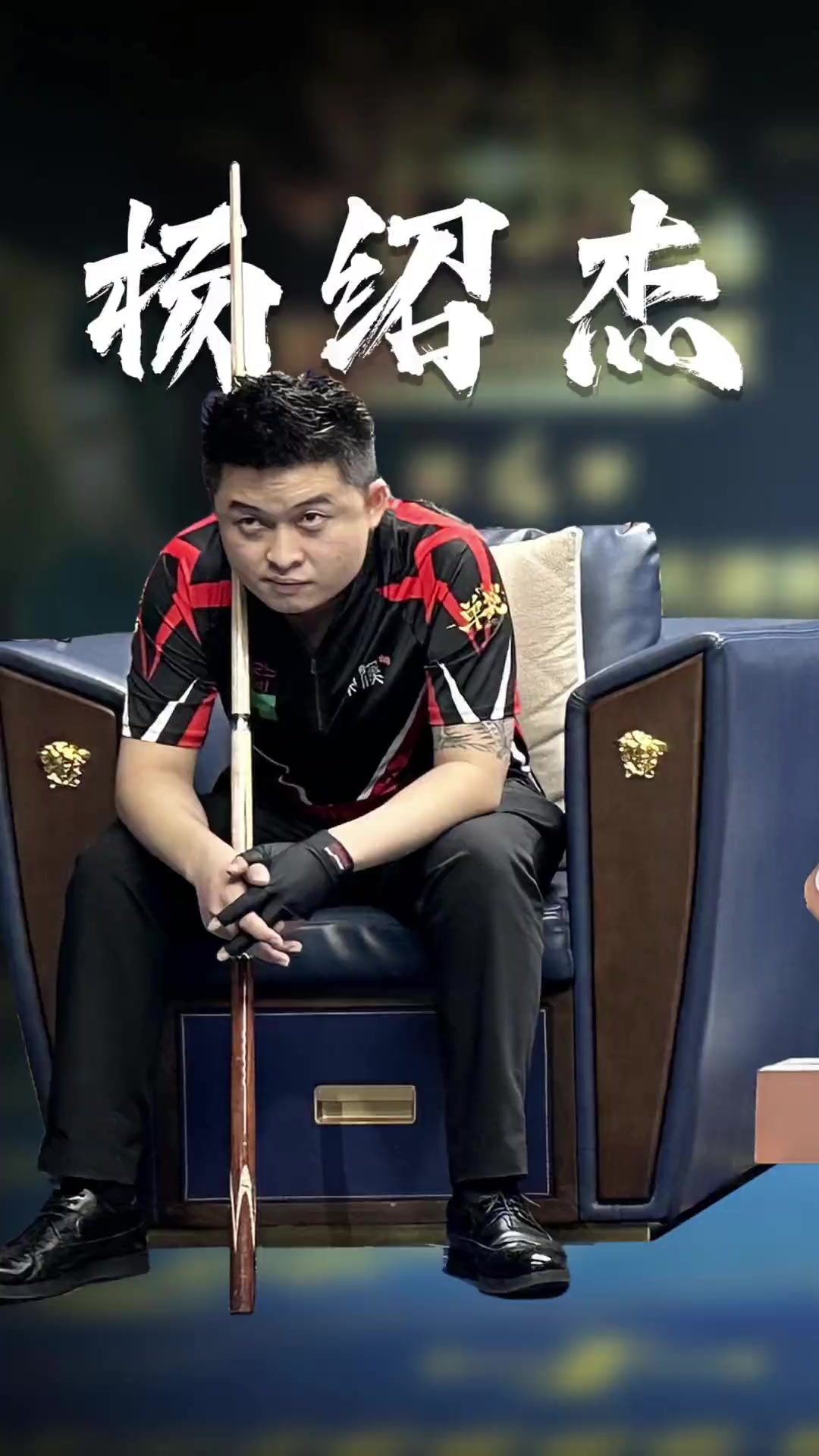 观看这样的 观看这样的