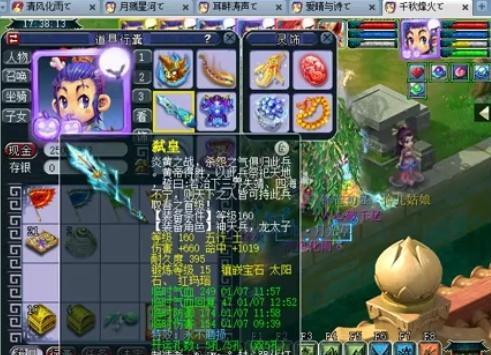 略伦特的边 略伦特的边